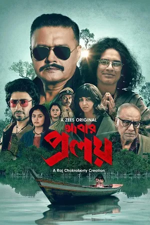 Abar Proloy 2023 Season 01 Bengali Audio WEB-DL | Dubbed Hindi Movie [ALL EPISODES]