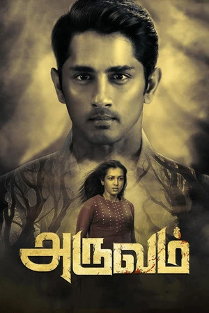 Aruvam 2019 - Tamil Dual Audio WEB-DL | Dubbed Hindi Movie