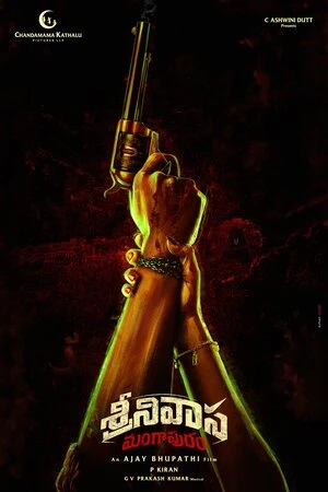 Srinivasa Mangapuram 2026 Dual Audio WEB-DL | Dubbed Hindi Movie