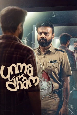 Unmadham 2026 Dual Audio CAMRip | Dubbed Hindi Movie
